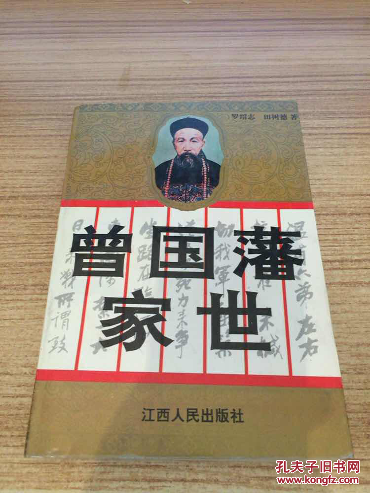 火狐电竞