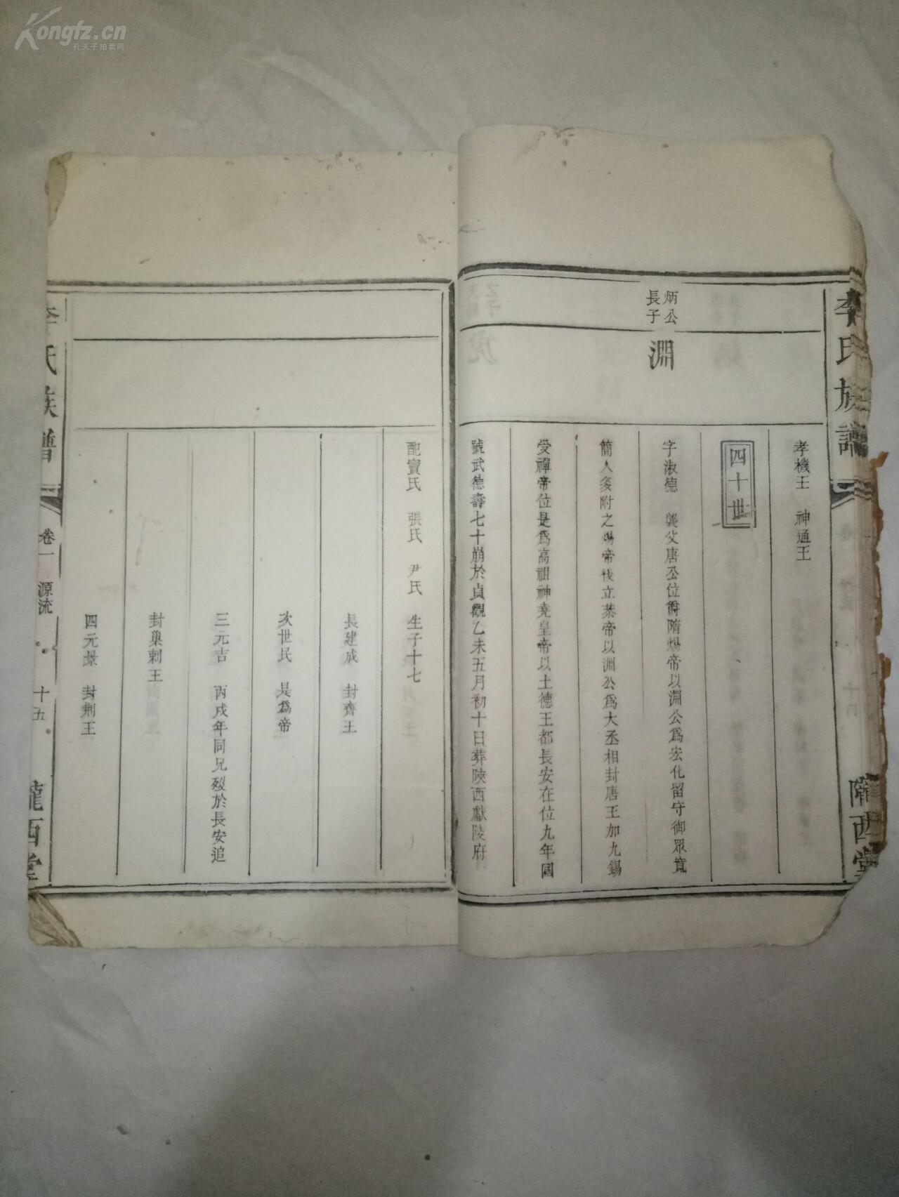 中国渔民捞到外国间谍潜水器美媒:基本是美海军的_火狐电竞官方网站(图1) 火狐电竞官网