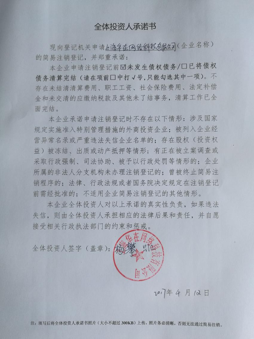 濮阳张庄闸管理处积极参与修建“城市一角”【火狐电竞】(图3) 火狐电竞