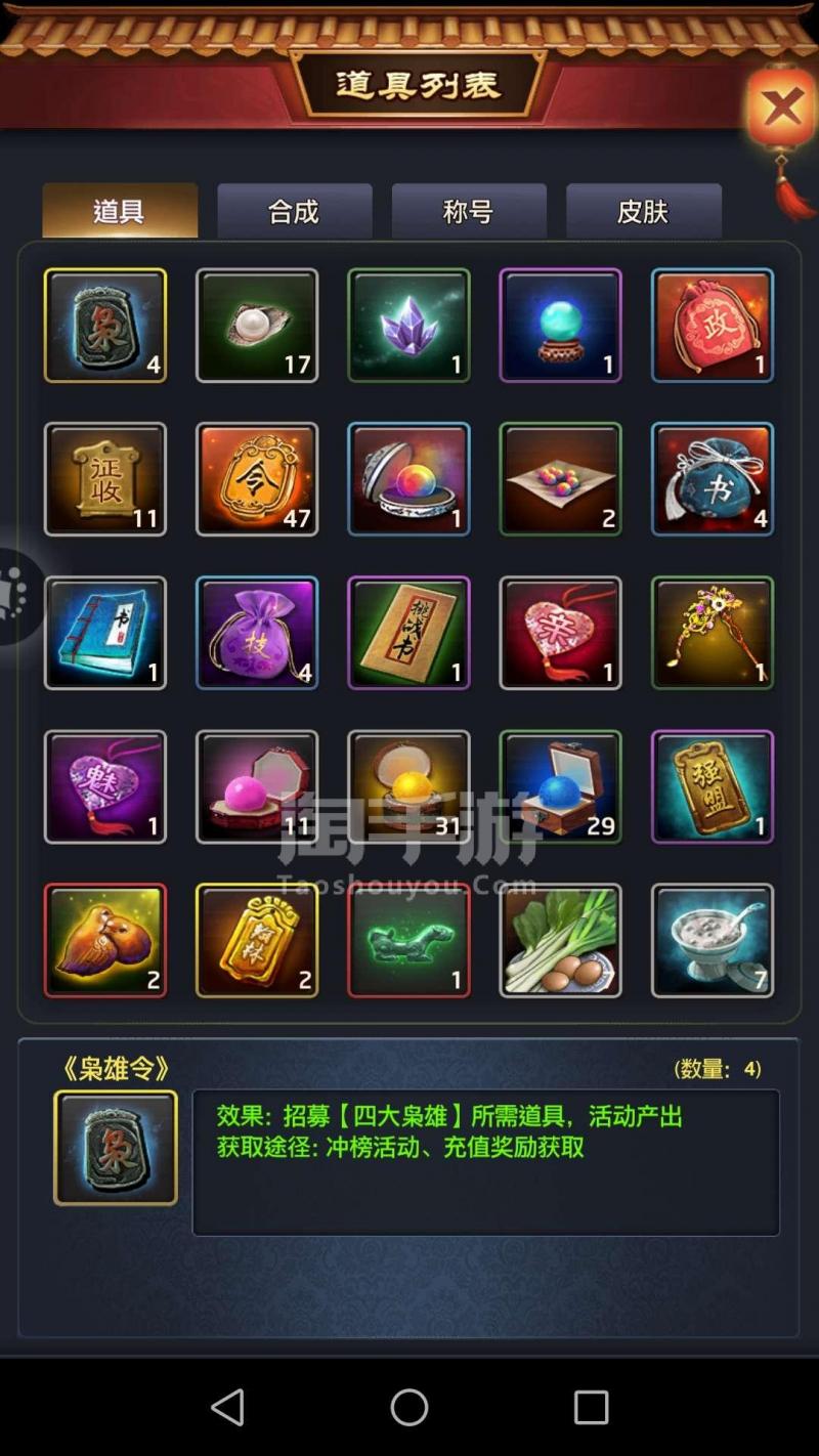 咸阳个性化办公室装修设计图_火狐电竞官方网站(图4) 火狐电竞官网