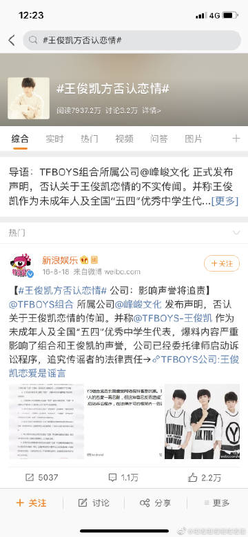 中国拒绝美舰访港后美议员竟建议美军舰去台湾补给“火狐电竞”(图4) 火狐电竞官方网站