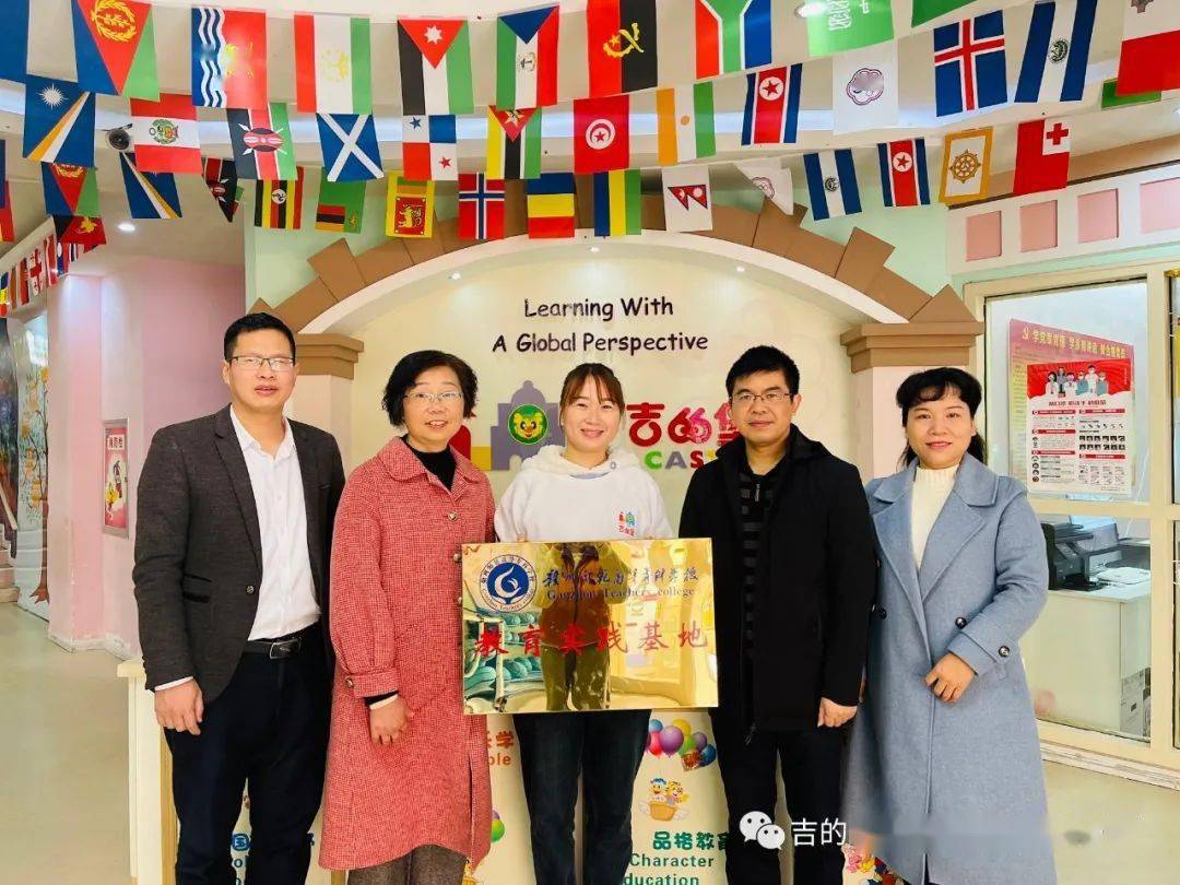 携手高校 共促发展—赣州师范高等专科学校“教育实践基地”签约授牌-火狐电竞官方网站(图2)
携手高校 共促发展—赣州师范高等专科学校“教育实践基地”签约授牌-火狐电竞官方网站(图2)