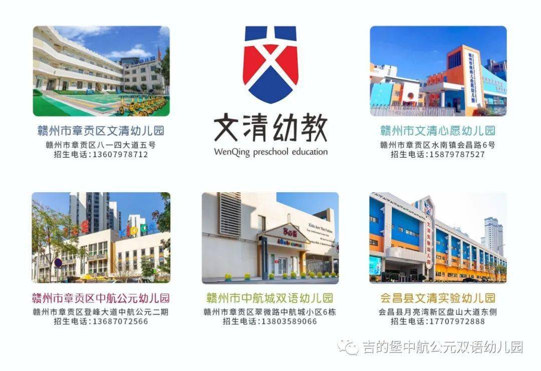 携手高校 共促发展—赣州师范高等专科学校“教育实践基地”签约授牌-火狐电竞官方网站(图12)
携手高校 共促发展—赣州师范高等专科学校“教育实践基地”签约授牌-火狐电竞官方网站(图12)