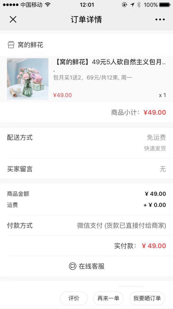 火狐电竞官方网站