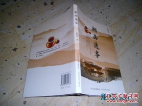 火狐电竞官方网站