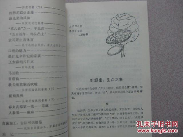 火狐电竞官方网站