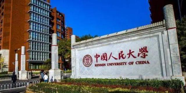 法学学科最好的7所大学 第一海内权威 五院四系占据多数“火狐电竞”(图3)
法学学科最好的7所大学 第一海内权威 五院四系占据多数“火狐电竞”(图3)