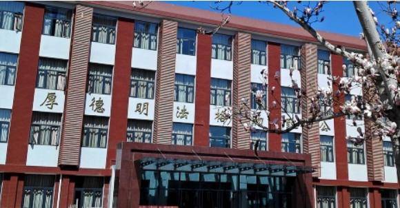 法学学科最好的7所大学 第一海内权威 五院四系占据多数“火狐电竞”(图4)
法学学科最好的7所大学 第一海内权威 五院四系占据多数“火狐电竞”(图4)