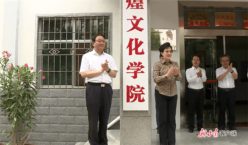 
敦煌市携手中国人民大学共建敦煌文化学院【火狐电竞官方网站】(图1)