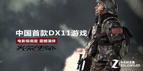 火狐电竞官方网站|
汉语+水利+国际范=666啊!(图1) 火狐电竞官网