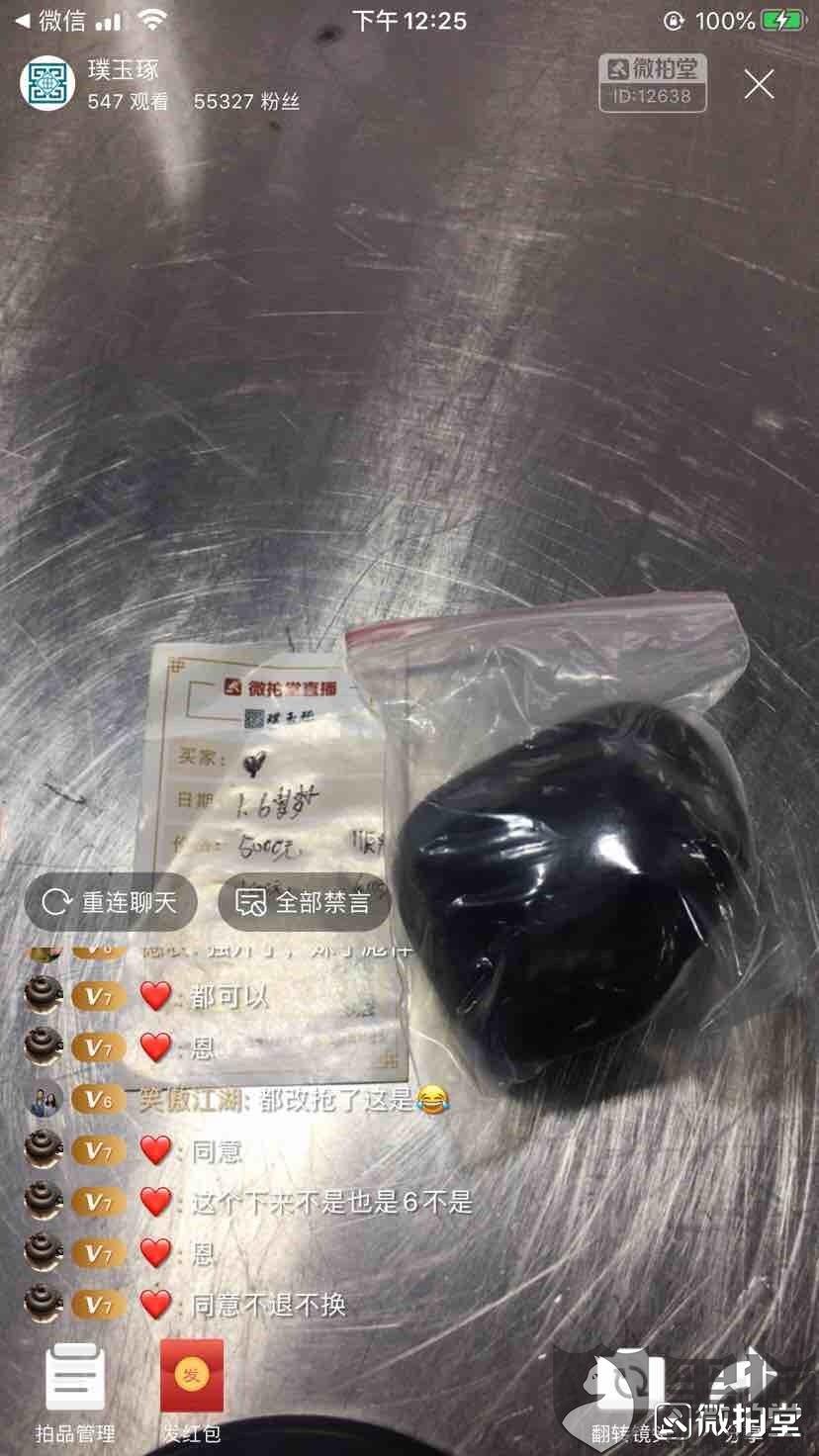 “火狐电竞官网”日媒:中国海警舰艇编队12日在钓鱼岛海域巡航(图3) 火狐电竞官网