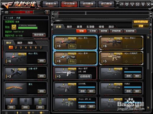 火狐电竞官方网站