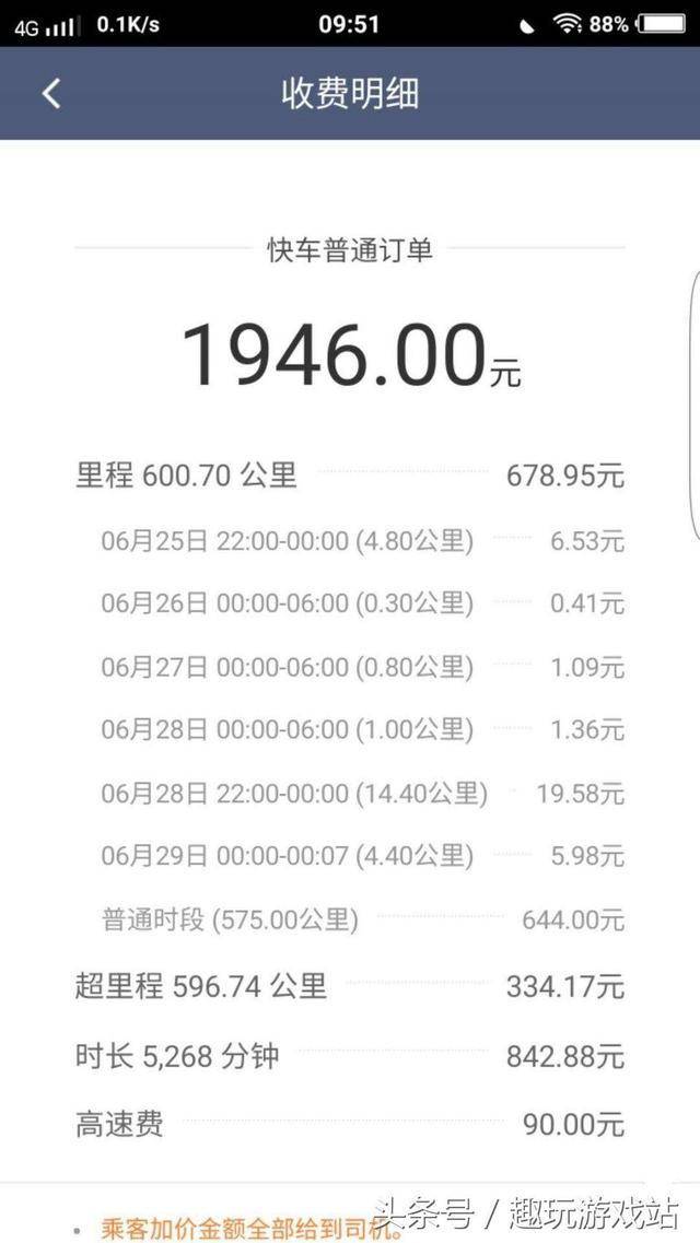火狐电竞官网
