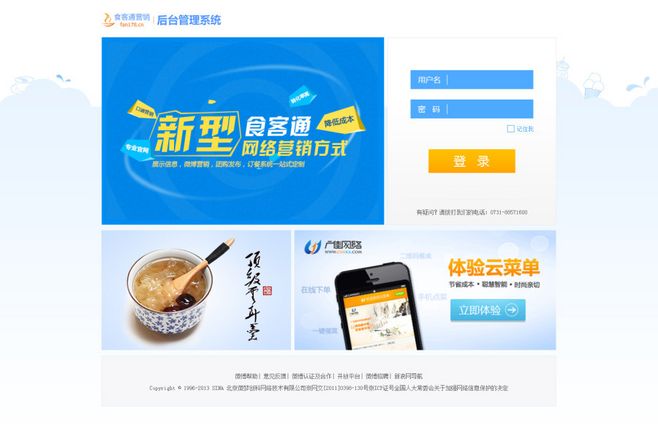 火狐电竞官网