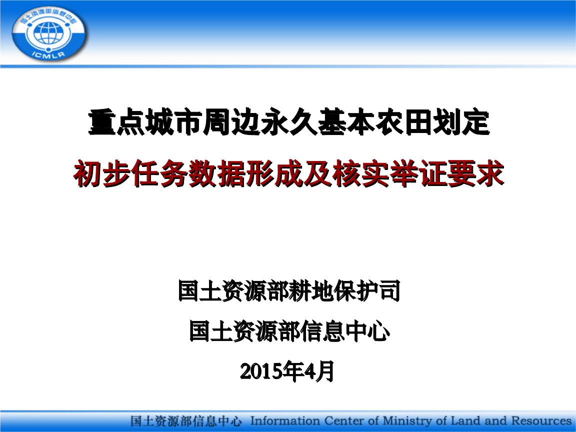 火狐电竞-“邦交国”归零台湾就“独立”了?马英九:头壳坏掉了(图3) 火狐电竞